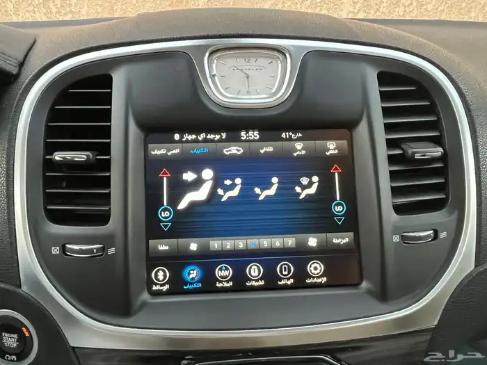 كرايزلر C300 2021 ( ممشى 82 ألف ) 11