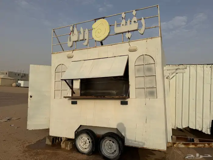 فود ترك للبيع 0
