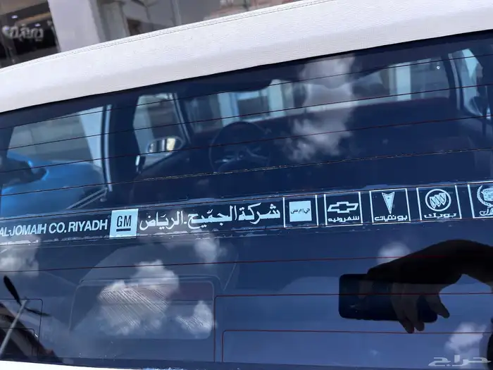 للبيع كابرس موديل 1987 10