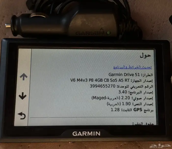 قارمن درايف 51 0
