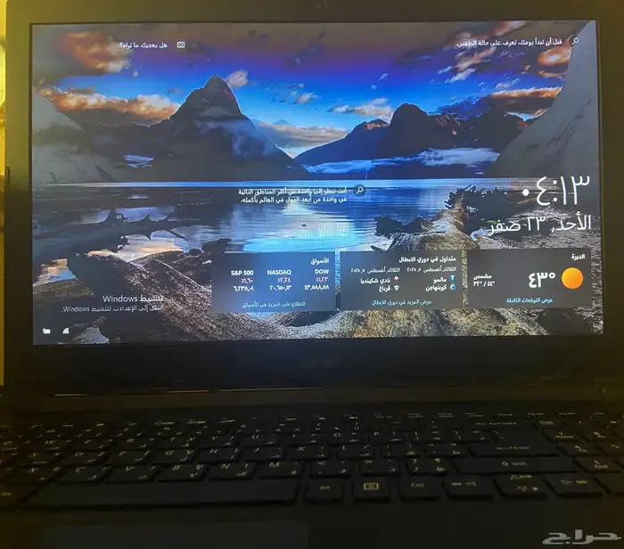 لابتوب ايسر بيع مستعجل 1