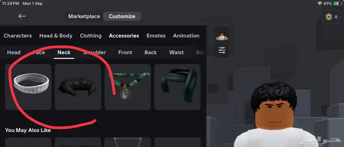 روبلوكس فيه سكن الدب وسكن robloxian وشاري في ماب ميترو لاف 7
