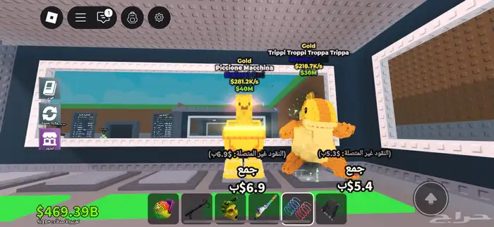 بكج شخصيات ماب السرقه 19