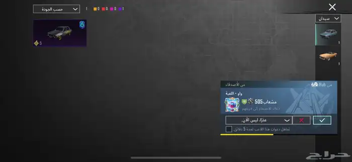 حساب ببجي عالسوم وربي اني دافع فيه 2000 ريال 1