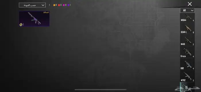 حساب ببجي عالسوم وربي اني دافع فيه 2000 ريال 10