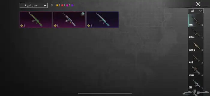 حساب ببجي عالسوم وربي اني دافع فيه 2000 ريال 17