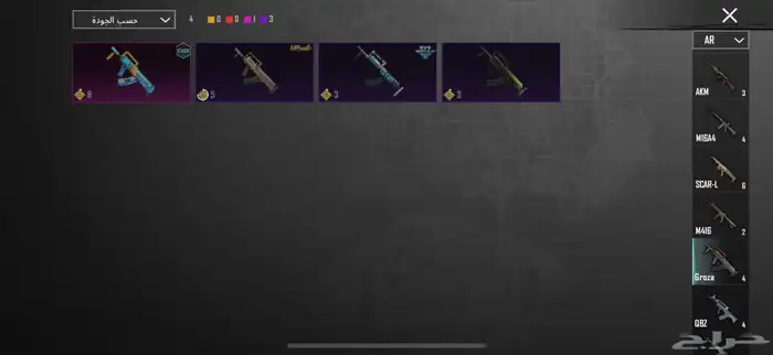 حساب ببجي عالسوم وربي اني دافع فيه 2000 ريال 13