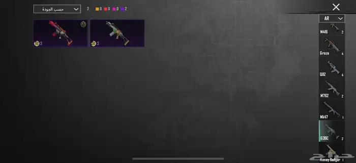 حساب ببجي عالسوم وربي اني دافع فيه 2000 ريال 9