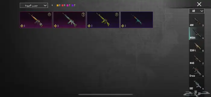 حساب ببجي عالسوم وربي اني دافع فيه 2000 ريال 16