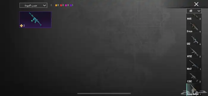 حساب ببجي عالسوم وربي اني دافع فيه 2000 ريال 8