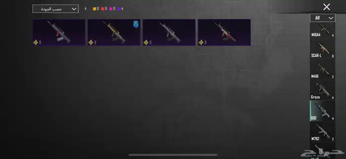 حساب ببجي عالسوم وربي اني دافع فيه 2000 ريال 12