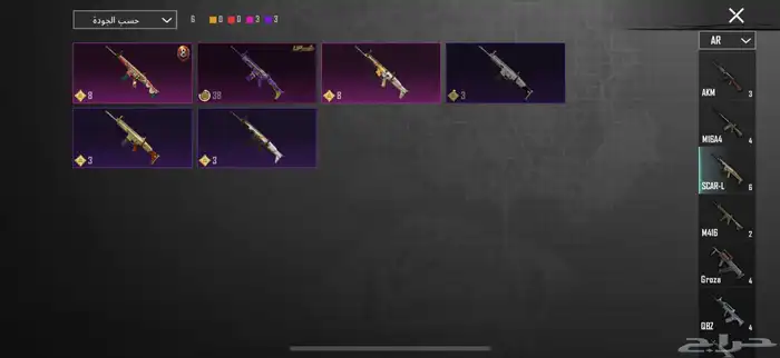 حساب ببجي عالسوم وربي اني دافع فيه 2000 ريال 15