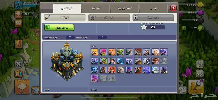قريه تاون 17 4