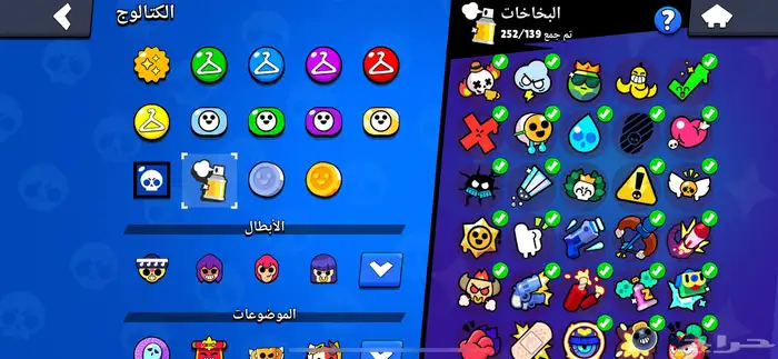 حساب براول ستارز نادر 2017 2