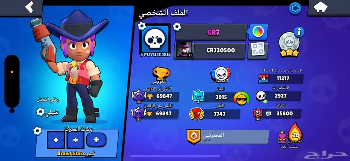رفع كؤوس و مصنف و تير ماكس و برستيج 3
