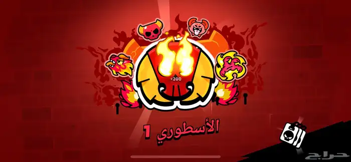 رفع كؤوس و مصنف و تير ماكس و برستيج 0