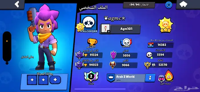 رفع كؤوس و مصنف و تير ماكس و برستيج 4