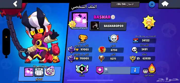 رفع كؤوس و مصنف و تير ماكس و برستيج 6