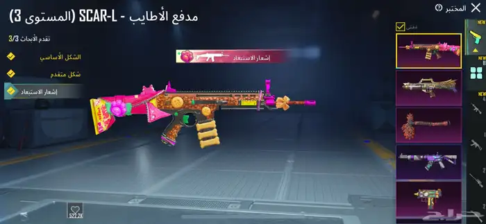 حساب ببجي للبيع 19
