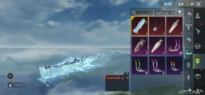 ببجي 0
