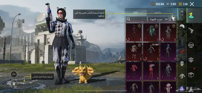 حساب ببجي 39