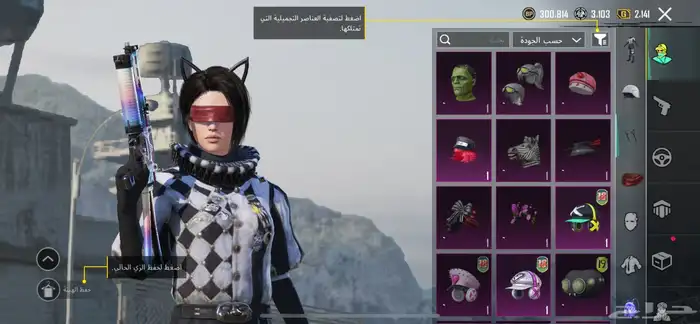 حساب ببجي 32