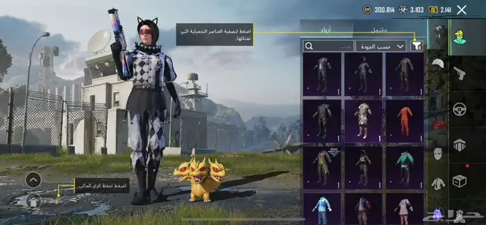 حساب ببجي 51