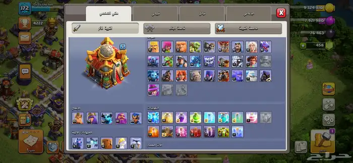 كلاش اف كلانس 2