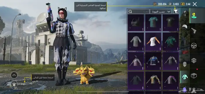 حساب ببجي 23