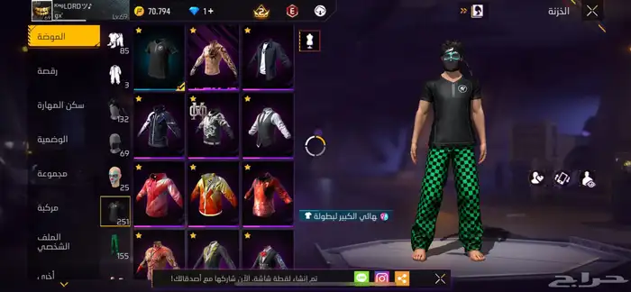 حساب فري فاير 10