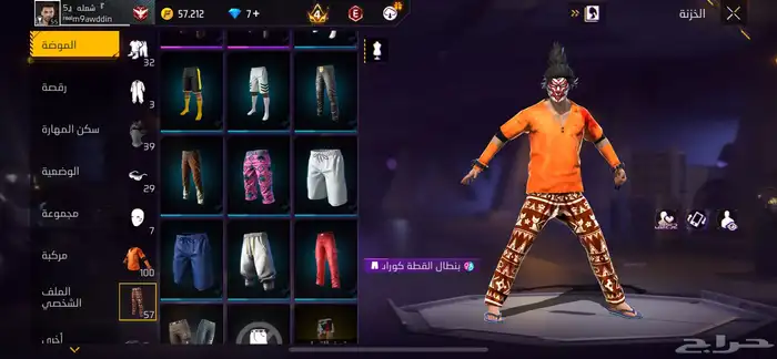حساب فري فاير للبيع 3