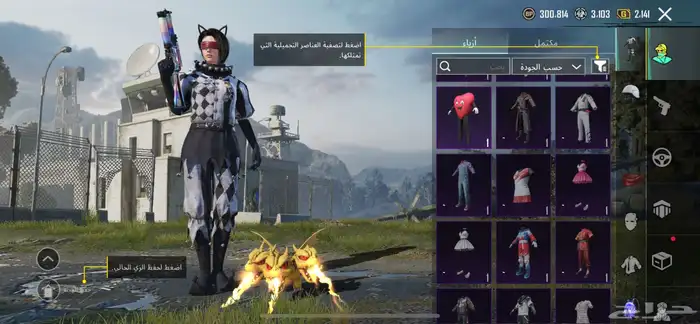 حساب ببجي 50