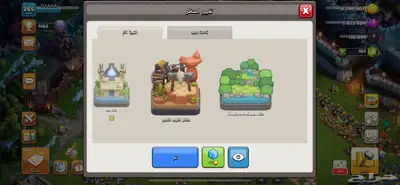 تاون 17 كلاش اوف كلانس index