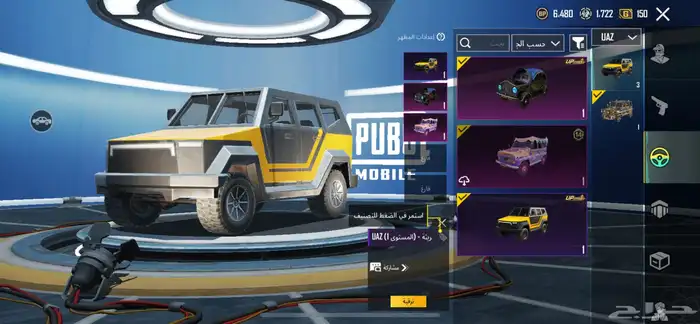 حساب ببجي البيع 4
