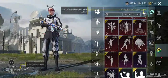 حساب ببجي 0
