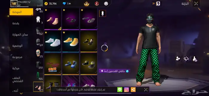 حساب فري فاير 5