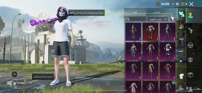 حساب ببجي لفل 72 3