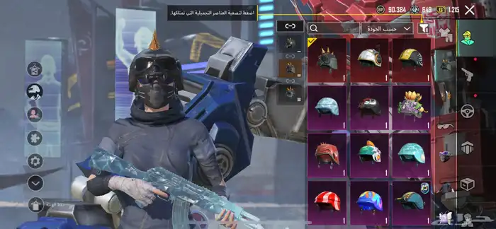 حساب ببجي فخم 3