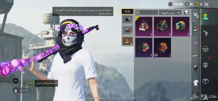 حساب ببجي لفل 72 2