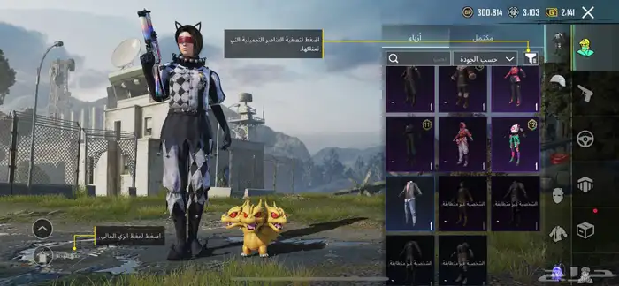 حساب ببجي 33