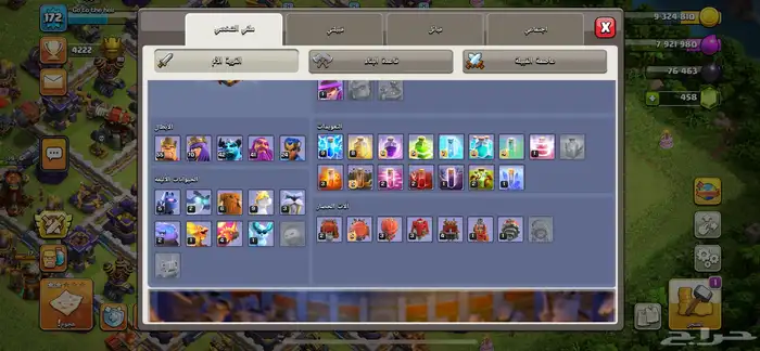 كلاش اف كلانس 3