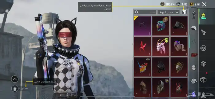 حساب ببجي 31