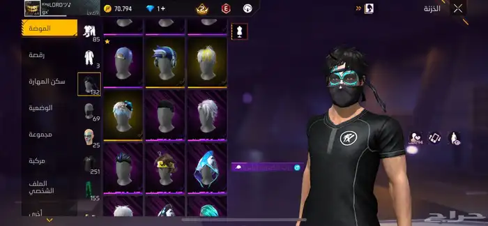 حساب فري فاير 9