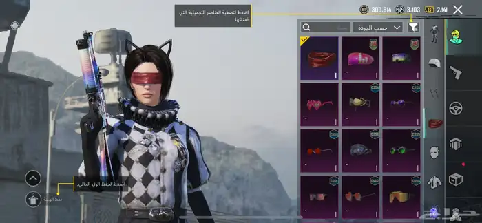 حساب ببجي 25
