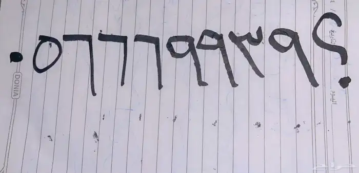 رقم موبايلي مميز للبيع 0