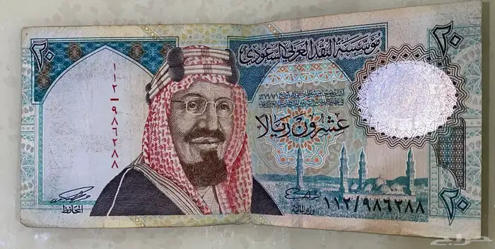 عملات نادرة للبيع 2