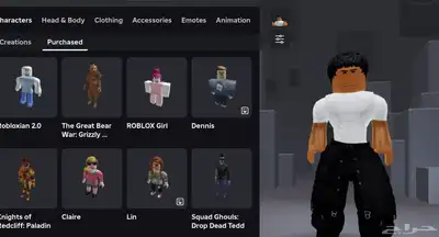 روبلوكس فيه سكن الدب وسكن robloxian وشاري في ماب ميترو لاف index