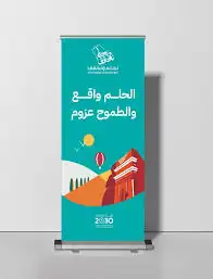 بنر ورول اب 1