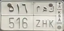 لوحة مميزة 0