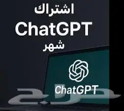 العروض الأضخم لأغلب انواع الاشتراكات index